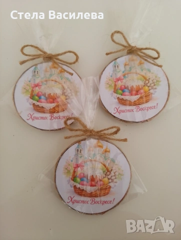 Магнитчета за Великден 