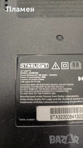 Main Board TPD.MS6683.PB763 от телевизор Starlight 32DM6700, снимка 2 - Части и Платки - 53722966