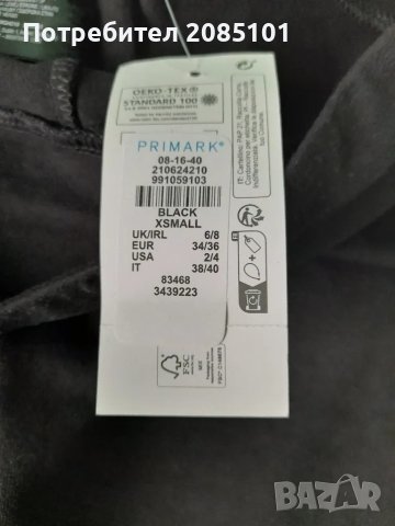 Детски клин Primark cares, снимка 6 - Детски клинове - 47035109