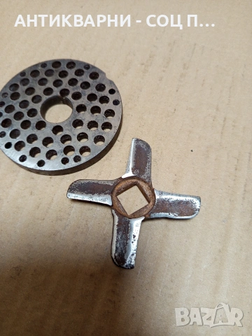 Комплект Соц Стари Решетка С Нож За Месомелачка. Номер 198., снимка 4 - Антикварни и старинни предмети - 53036995