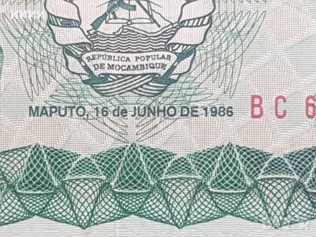 Банкнота 100 метисала Мозамбик , снимка 3 - Нумизматика и бонистика - 53439794