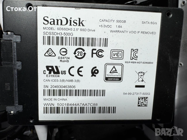 Компютър настолен - CPU intel i5-6500 / GTX-1070/SSD500GB/RAM32GB DDR4, снимка 14 - Геймърски - 53882999