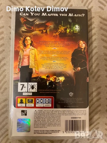 Harry Potter PSP, снимка 2 - Игри за PlayStation - 51387149