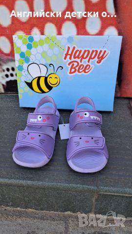 Английски детски сандали Happy Bee, снимка 8 - Детски сандали и чехли - 46316996