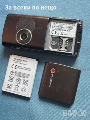 Sony Ericsson V640i  , Работи с А1!, снимка 14 - Sony Ericsson - 53196648