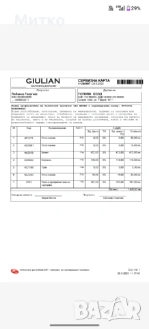 TAG Heuer Carrera Calibre HEUER 01, снимка 11 - Мъжки - 53227095