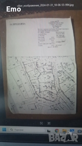 дворно  място село Аврен обл Варна, снимка 2 - Парцели - 51763921