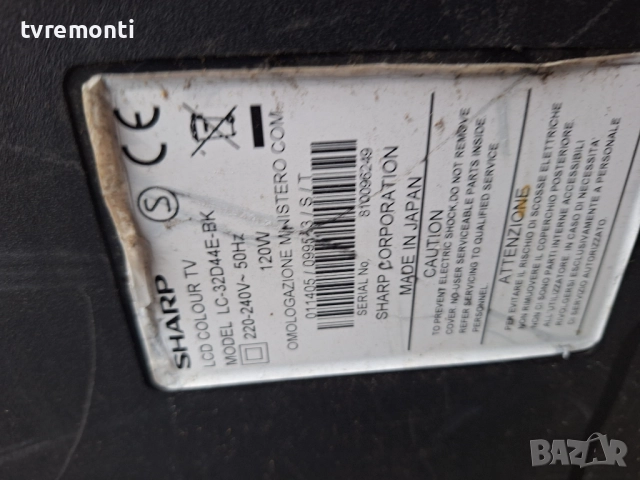 MAIN BOARD, QPWBXE449WJN3 KE449WE02 за 32-инчов телевизор SHARP Модел LC-32D44E-BK , с дисплей LC32D, снимка 5 - Части и Платки - 52374286