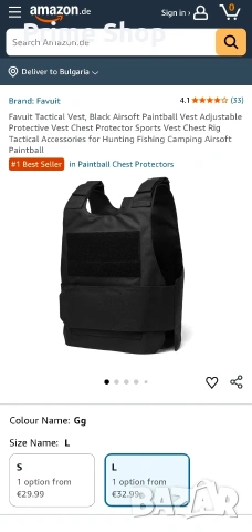 Тактическа жилетка Favuit за Airsoft и пейнтбол, регулируема, черна, снимка 2 - Спортна екипировка - 53516875