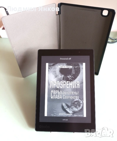 Kobo Aura One 7.8" 