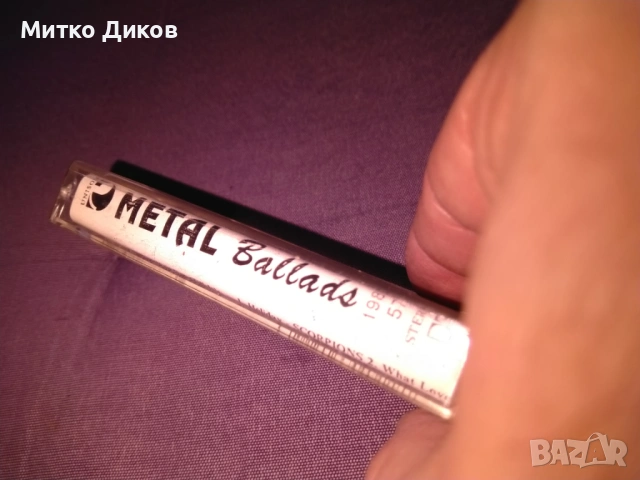 аудиокасета "Metal Ballads Vol. 2, снимка 2 - Аудио касети - 53237909