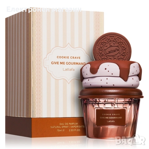 Унисекс парфюм Lattafa Give Me Gourmand Whipped Pleasure , снимка 2 - Унисекс парфюми - 54123008