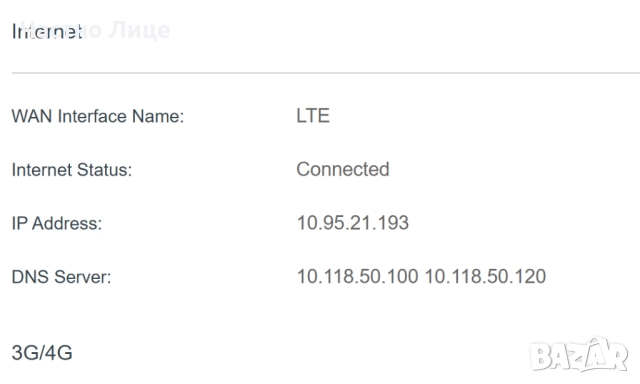 Безжичен 4G рутер TPLink Archer MR200 V4, снимка 6 - Рутери - 52344199