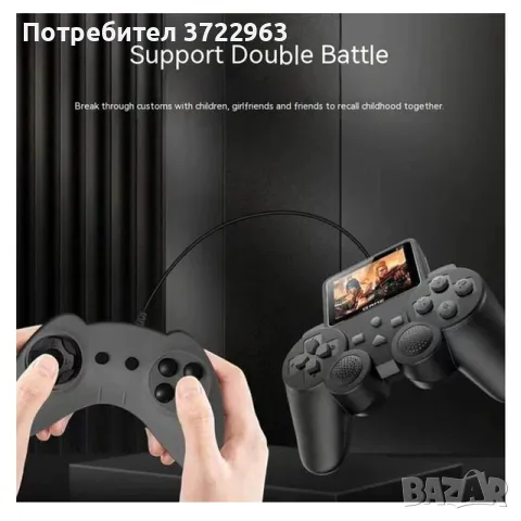 Конзола S10 520 вградени игри с допълнителен джойстик за мултиплейър , снимка 6 - Други игри и конзоли - 49792887
