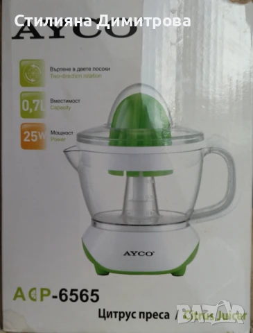 Цитрус преса, снимка 2 - Сокоизстисквачки и цитрус преси - 51131714