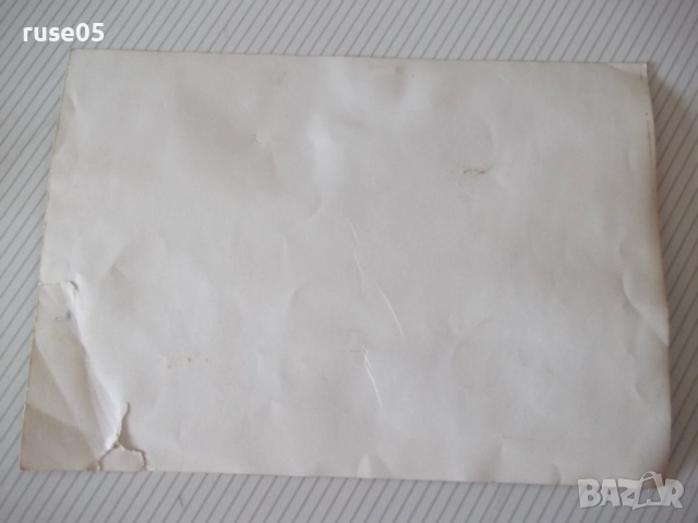 Снимка "V конгрес ТПК", снимка 2 - Колекции - 51990696