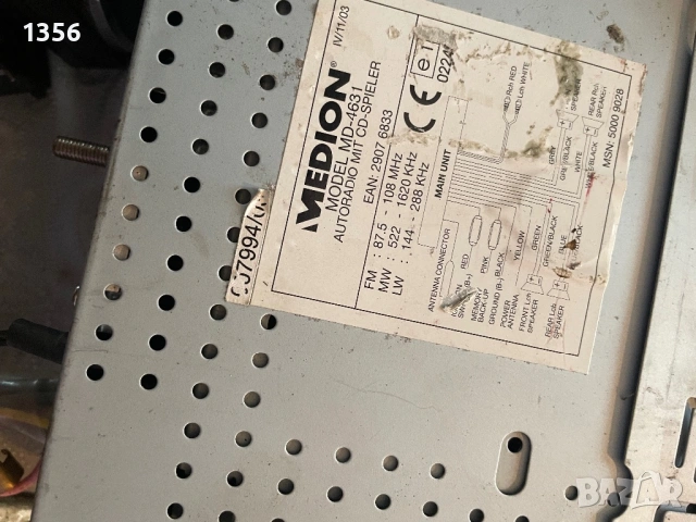 Сд, снимка 2 - Части - 53063978