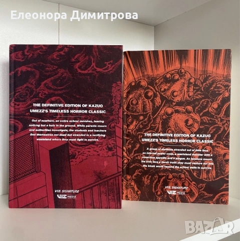 The Drifting Classroom манга, снимка 4 - Списания и комикси - 54214192