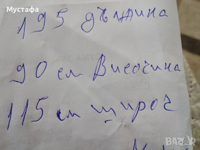 Диван сгъваем, снимка 4 - Дивани и мека мебел - 53354658