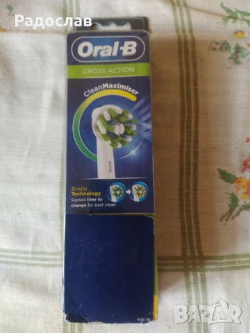 Oral-B комплект сменяеми глави за четка за зъби