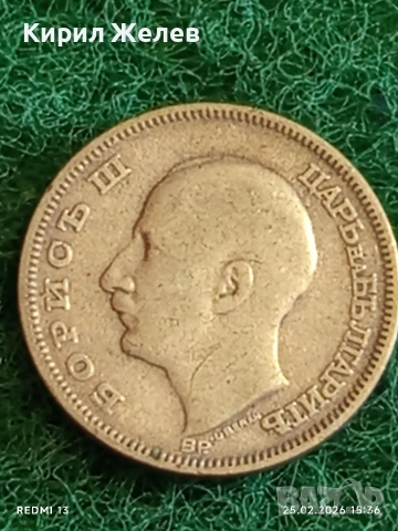 Сребърна монета 20 лева 1930г. Царство България Цар Борис трети за КОЛЕКЦИЯ 53013, снимка 7 - Нумизматика и бонистика - 53619699