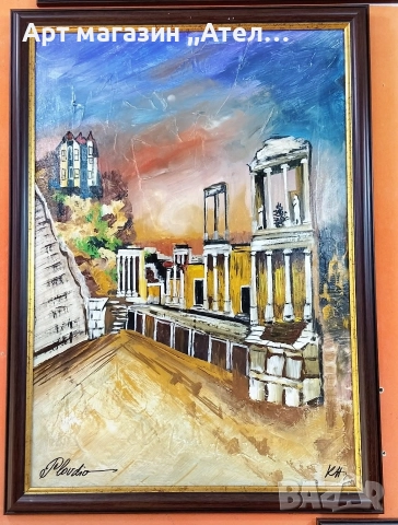 Картини Пловдив-старият град , снимка 4 - Картини - 19279584