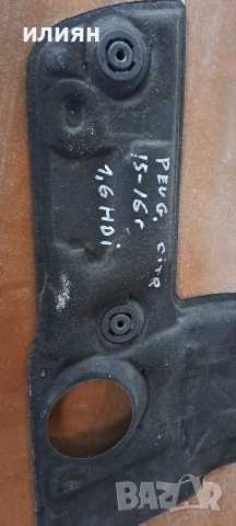 капак на двигателя капак на мотора за Peugeot Citroen 1.6hdi 2014 2015 2016 , снимка 4 - Части - 52641492