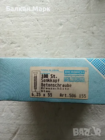 🔩 Винт за бетон с потъваща глава и кръстат шлиц – син (6.35 x 55 мм,оп.100бр.