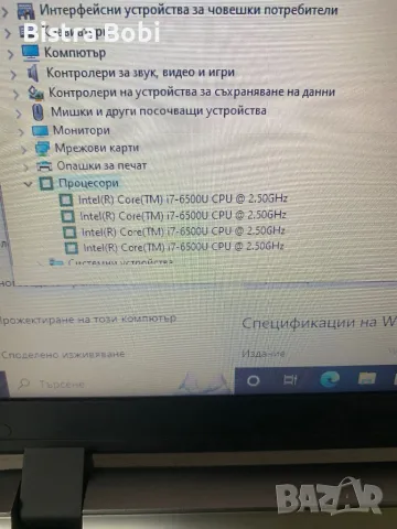 Отличен лаптоп core i7 , снимка 7 - Лаптопи за работа - 49600523