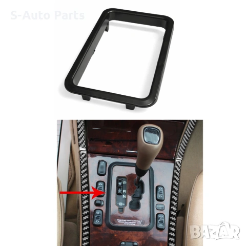 Рамка за скоростен лост на Mercedes E-Class W210  (1995-2003) Автоматик, снимка 4 - Части - 54143874