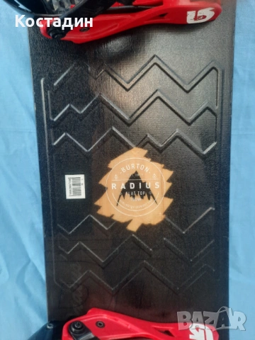 Сноуборд BURTON RADIUS WIDE 150см.W с автомати, снимка 4 - Зимни спортове - 53027844