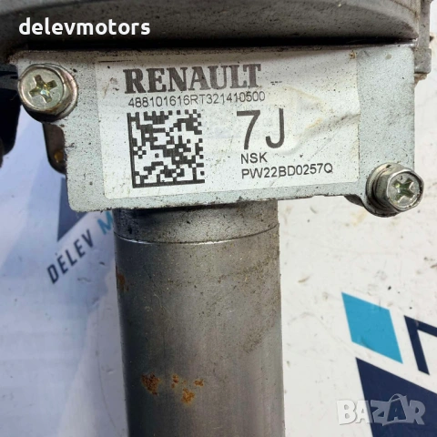 488101616R, BLM281-23, 5DS01468823 кормилна колона употребявана, кормилна прът, електрическа хидравл, снимка 9 - Части - 54128257