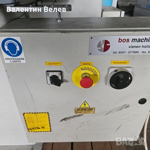 пневматична пендула диск 500 мм.мотор 7,5 kw.-ITALY, снимка 4 - Други машини и части - 53626577