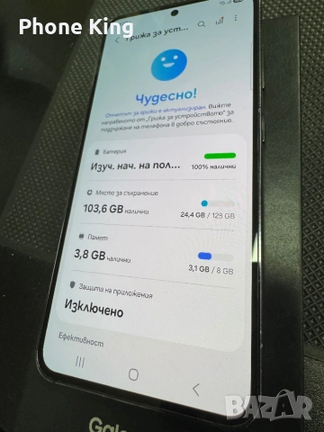 Samsung s23 128gb Phantom Black ТОП цена, снимка 11 - Samsung - 53270929