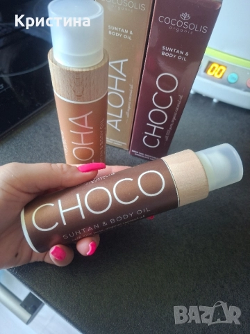 CHOCO Suntan & Body Oil & ALOHA Suntan & Body Oil COCOSOLIS , снимка 4 - Козметика за тяло - 51542731