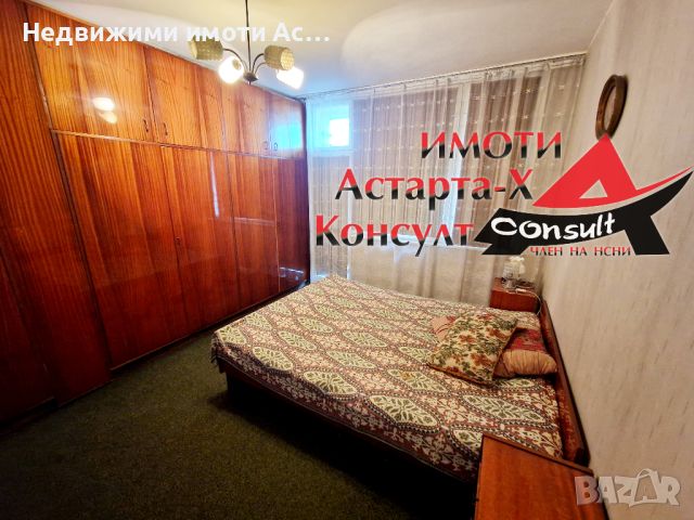 Астарта-Х Консулт продава многостаен апартамент в гр.Хасково , снимка 4 - Aпартаменти - 46050364