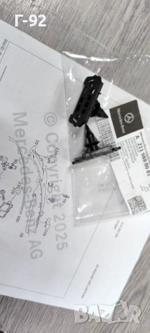 A2119880081**NEU**MERCEDES-BENZ**ЩИПКА ЗА КАПАКА НА ЧИСТАЧКИТЕ**W219**W211**, снимка 3 - Части - 51932958