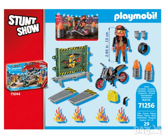 Playmobil - Стартов пакет: Каскадьорско шоу мотор с пожарна стена, снимка 2 - Конструктори - 45559971