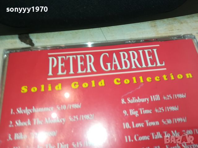 PETER GABRIEL CD 2205241803, снимка 9 - CD дискове - 45861622