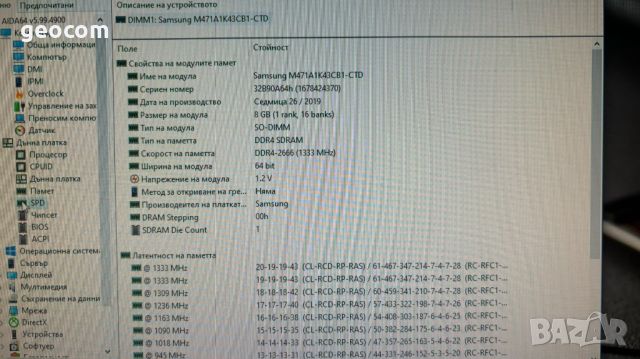 Lenovo ThinkCentre M720q (i3-8100T,8GB,256GB,DP,HDMI,D-Sub,Type-C), снимка 5 - Работни компютри - 45888164