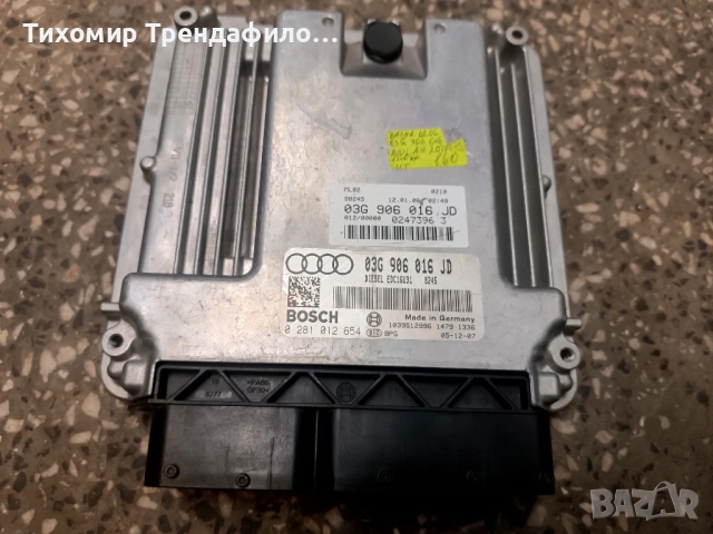 ECU Компютър AUDI A4 2.0 TDI PD 140HP 03G906016JD 0281012654 EDC16U31 , 03G 906 016JD