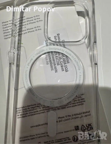Оригинален Apple Clear Case за iPhone 15 Pro, снимка 6 - Калъфи, кейсове - 52838574
