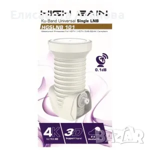 Продавам единичен конвертор 