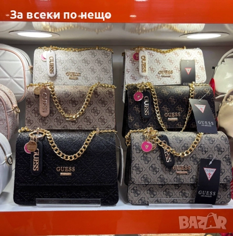 Guess Дамска Чанта С Дълга Дръжка Синджир За През Рамо Гес - Налични Различни Цветове Код E921