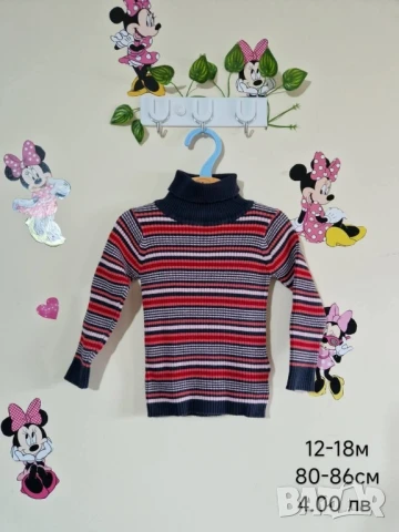 втора употреба бебешки дрехи , снимка 5 - Комплекти за бебе - 51179029