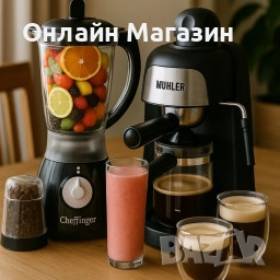 12м Гаранция Комплект Комплект от еспресо машина MUHLER MCM-33 + 2 стъклени чаши и блендер с мелничк