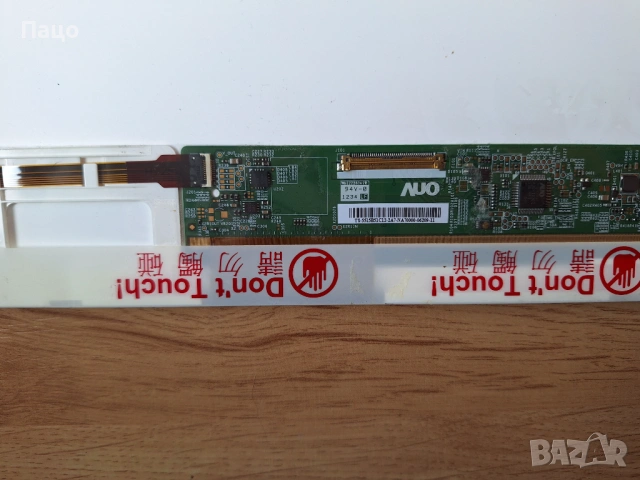 15.6"  B156XTN02.2 , снимка 7 - Части за лаптопи - 53400294