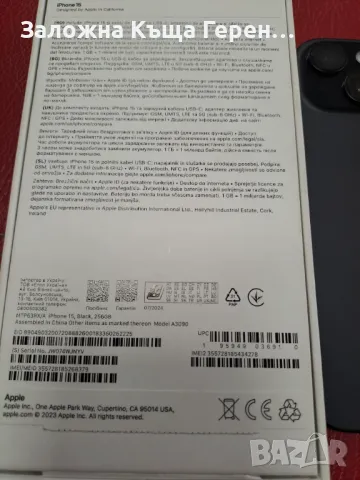 Iphone 15 Black 256GB, снимка 5 - Apple iPhone - 48520265