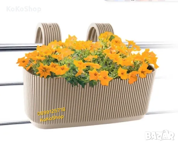 Сандъче за цветя – пластмасово,бежово , за балкон или двор