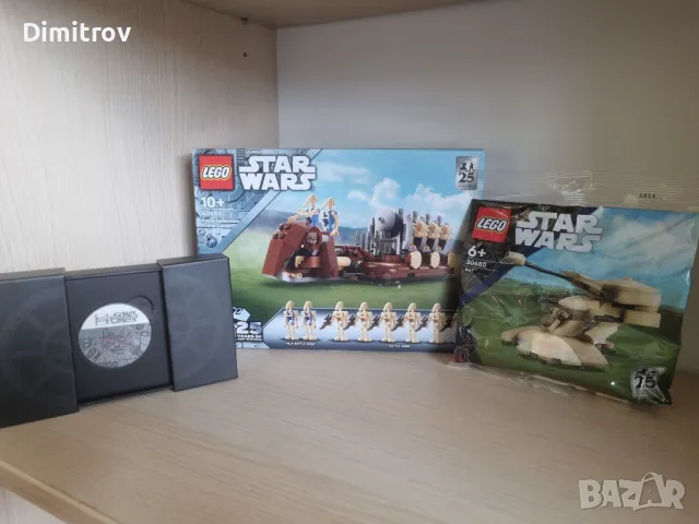 LEGO Star Wars 40686 Troop Carrier, 30680 AAT, 5008818 монета, снимка 1 - Конструктори - 47557849